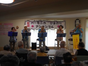 ホームページ用ハーモニカひまわりの会003