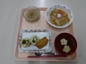 1月2日