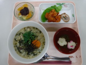 1月7日